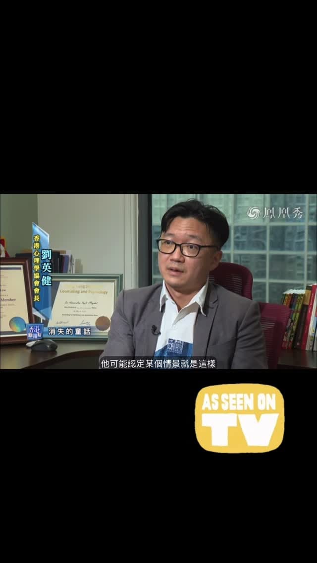 Post 3 by 🎬🎥Dr. Adrian Low, PsyD 🧠 on Instagram (video)