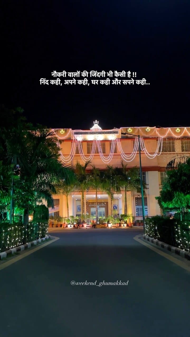 Post 7 by SMS MEDICAL COLLEGE, JAIPUR on Instagram (video)