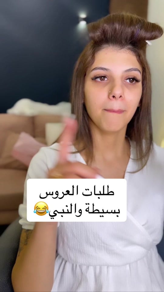 Post 9 by Majdolineshahed on TikTok (video)