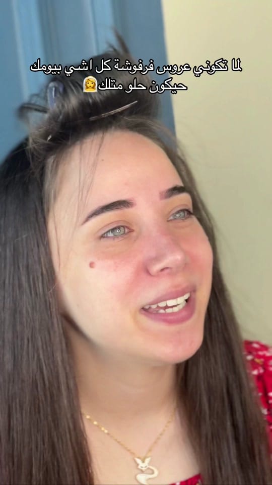 Post 8 by Majdolineshahed on TikTok (video)