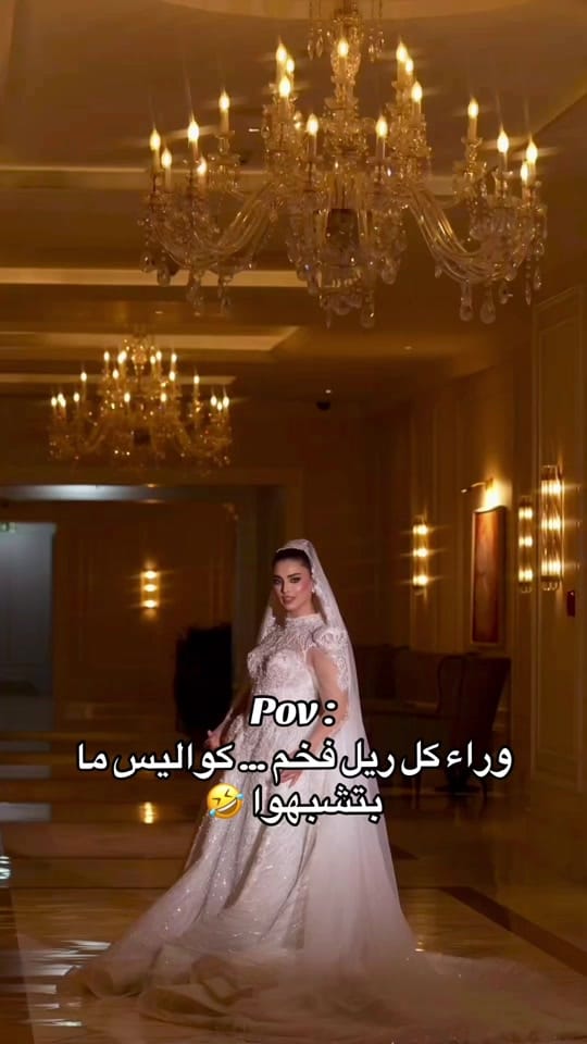 Post 3 by Majdolineshahed on TikTok (video)