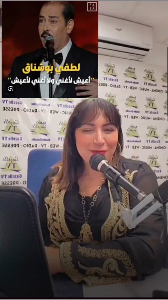 Post 9 by Samira Beauty Animatrice Radio on TikTok (video)
