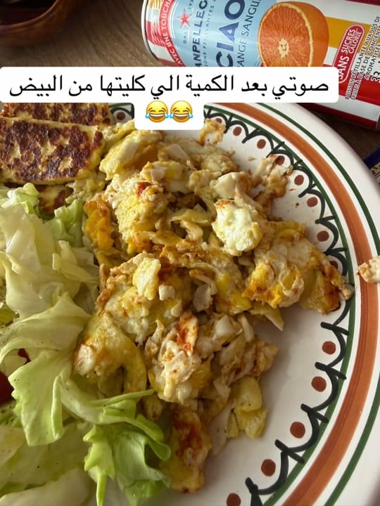 Post 6 by Daddou on TikTok (video)