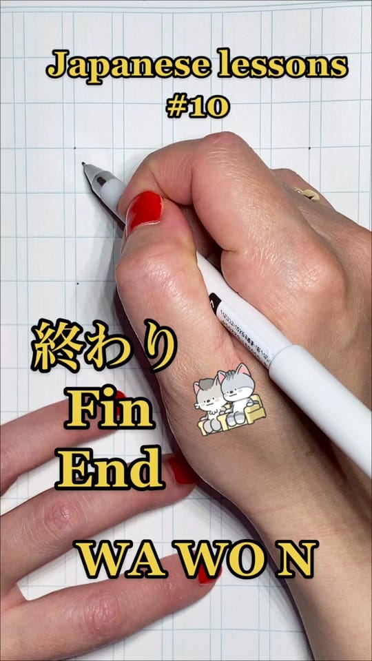 Post 3 by Parigato🇫🇷🇯🇵🍰 on TikTok (video)