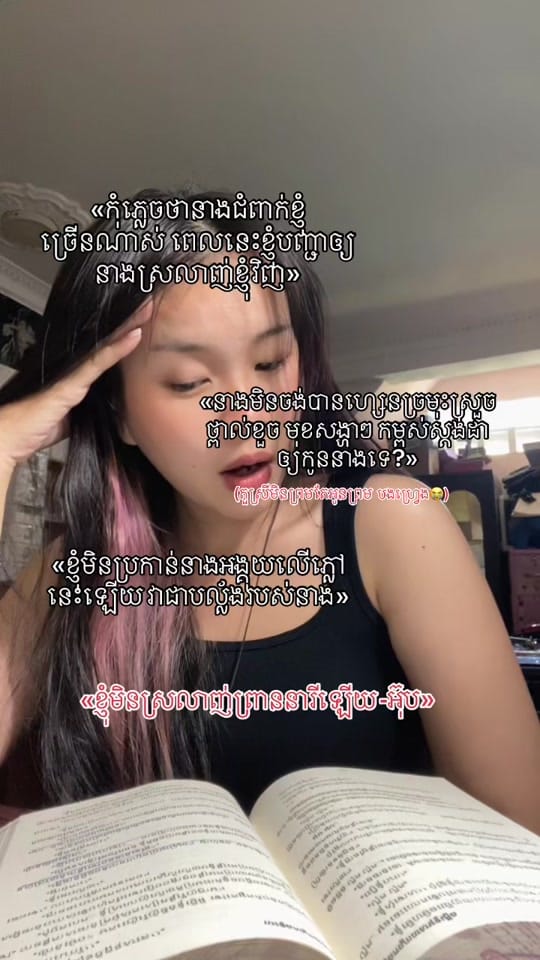 Post 9 by SoulPann - សូលប៉ាន់ on TikTok (video)