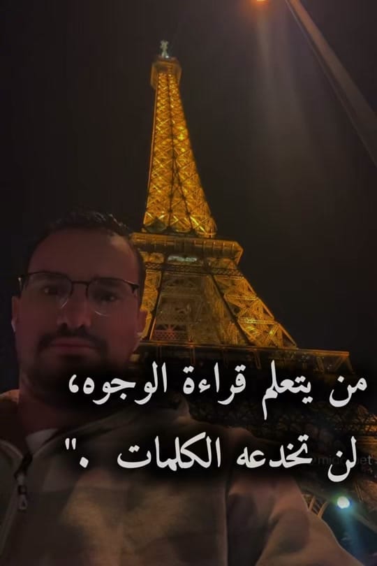 Post 5 by 75🇫🇷mido🇩🇿25 on TikTok (video)