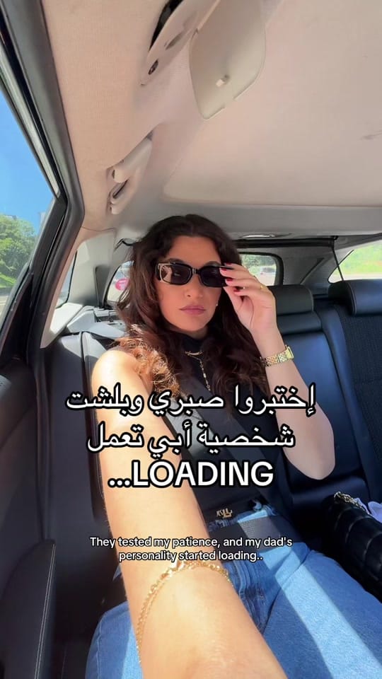 Post 6 by Tima Raad on TikTok (video)