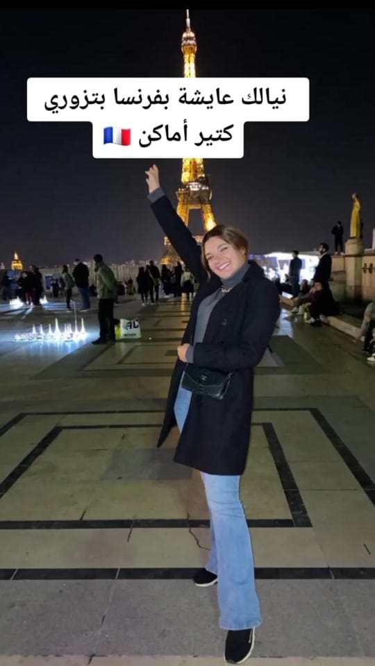 Post 8 by Tima Raad on TikTok (video)