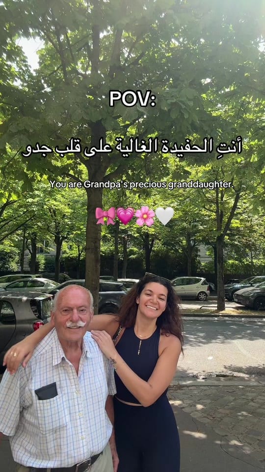 Post 3 by Tima Raad on TikTok (video)