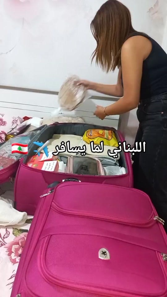 Post 10 by Tima Raad on TikTok (video)