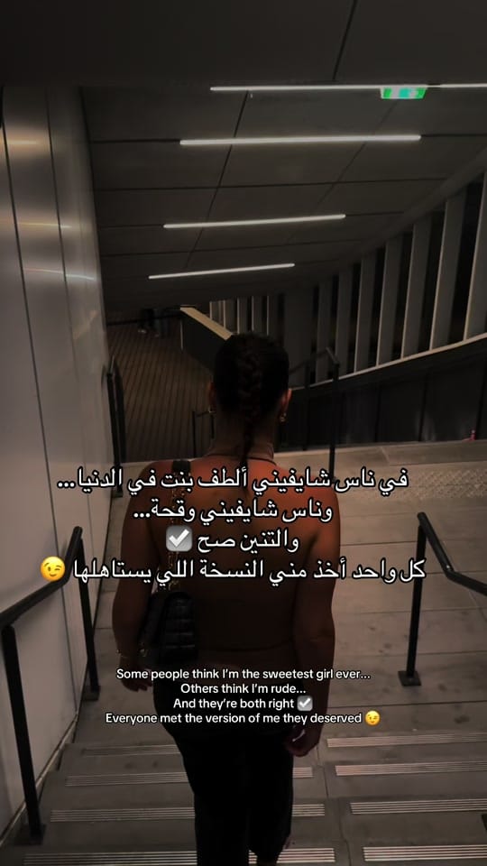 Post 4 by Tima Raad on TikTok (video)