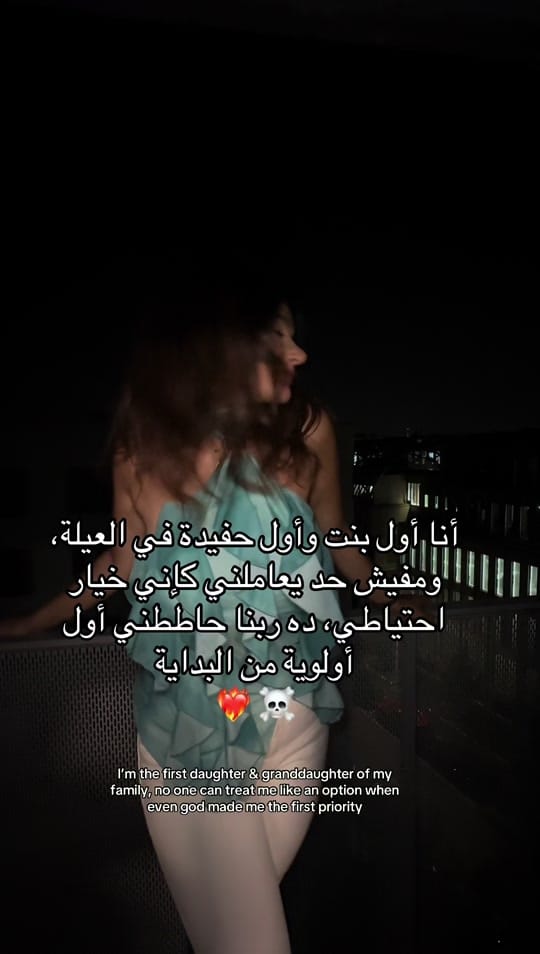 Post 2 by Tima Raad on TikTok (video)