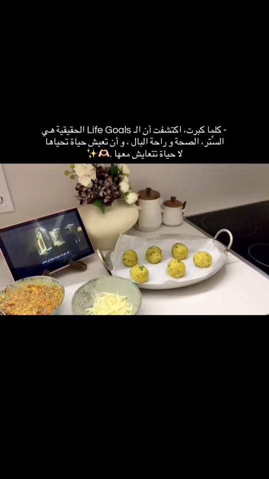 Post 7 by أَسْمَــٰــــهالْ 🦢 on TikTok (video)