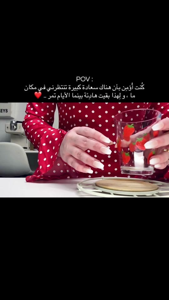 Post 3 by أَسْمَــٰــــهالْ 🦢 on TikTok (video)