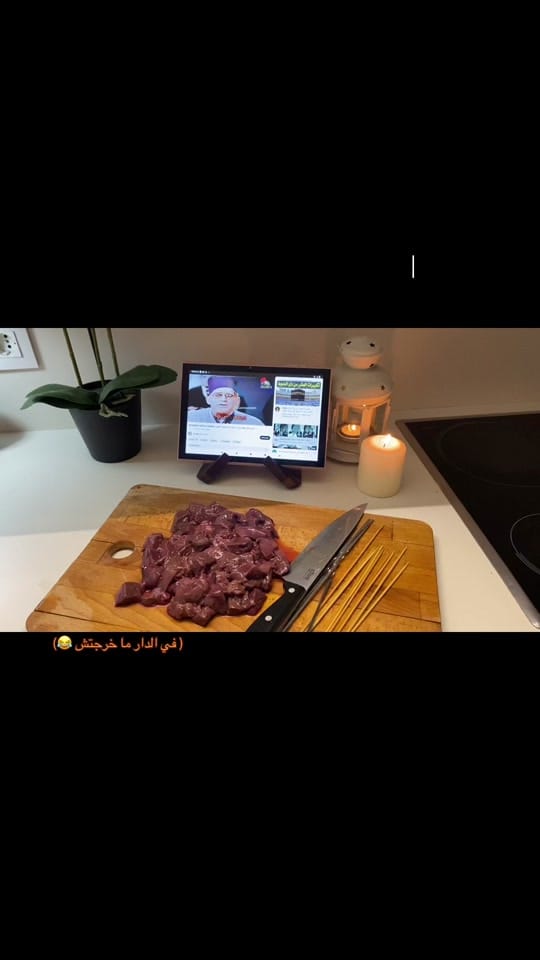 Post 5 by أَسْمَــٰــــهالْ 🦢 on TikTok (video)