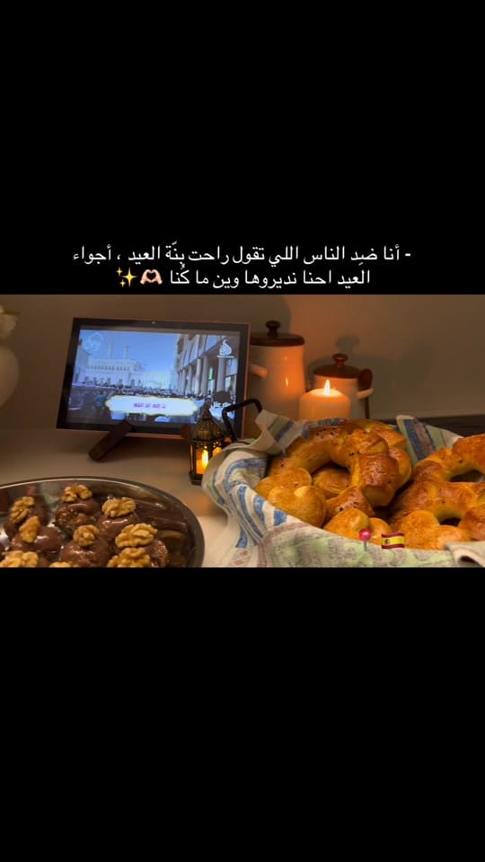 Post 6 by أَسْمَــٰــــهالْ 🦢 on TikTok (video)