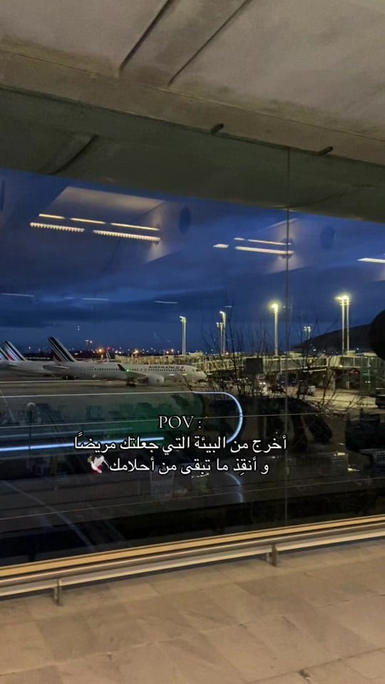 Post 8 by أَسْمَــٰــــهالْ 🦢 on TikTok (video)
