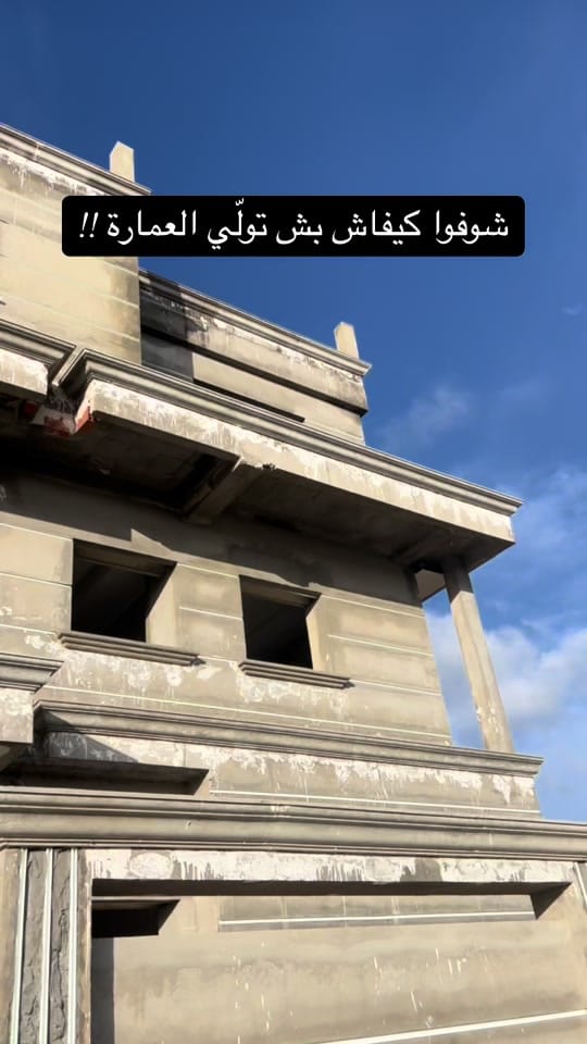 Post 9 by Abir Akremi on TikTok (video)