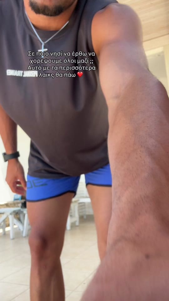Post 1 by Τιμολέων on TikTok (video)