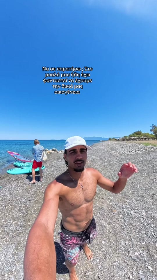 Post 9 by Τιμολέων on TikTok (video)