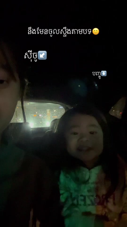 Post 10 by NYSA on TikTok (video)