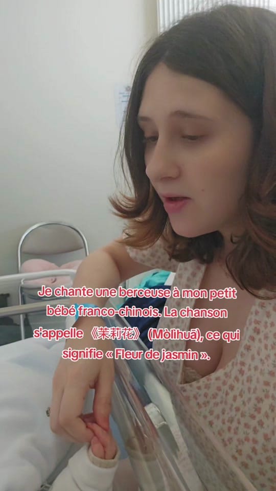 Post 2 by Mzchina17 on TikTok (video)
