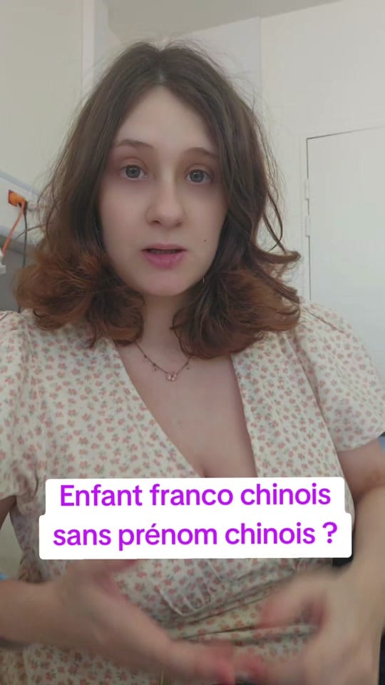 Post 3 by Mzchina17 on TikTok (video)