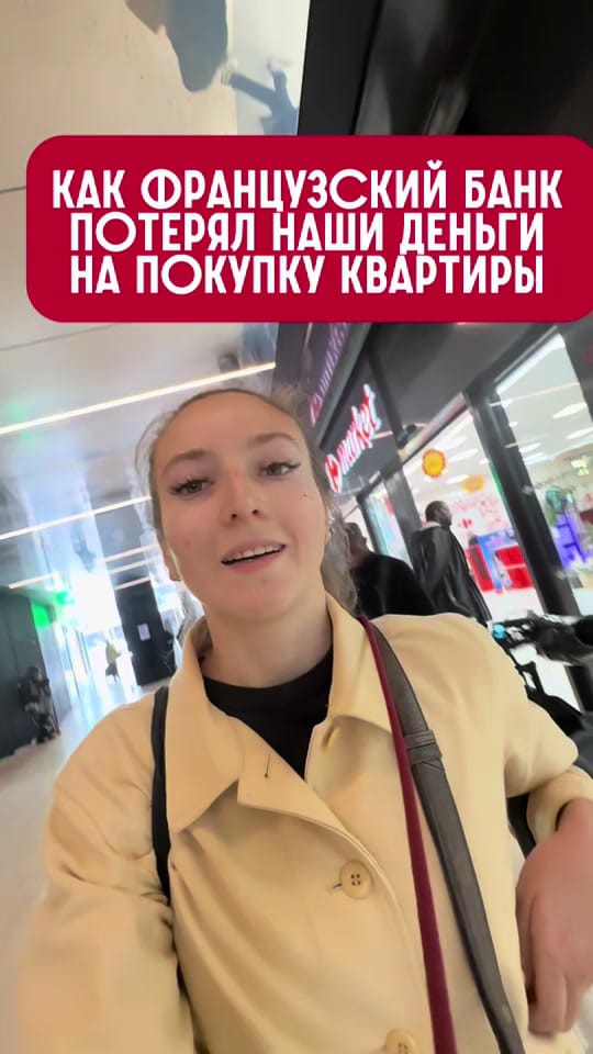 Post 6 by Kostaline on TikTok (video)