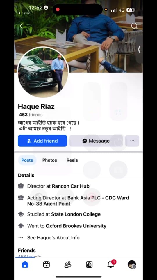 Post 9 by HuQ Riaz-হক রিয়াজ on TikTok (video)