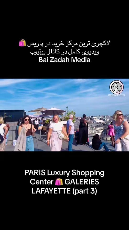 Post 5 by Bai Zadah Media on TikTok (video)