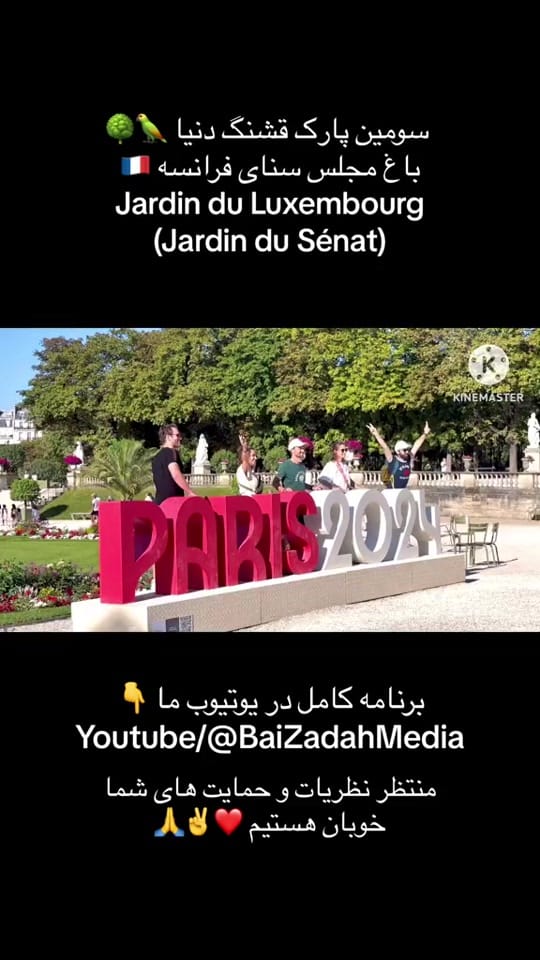 Post 6 by Bai Zadah Media on TikTok (video)