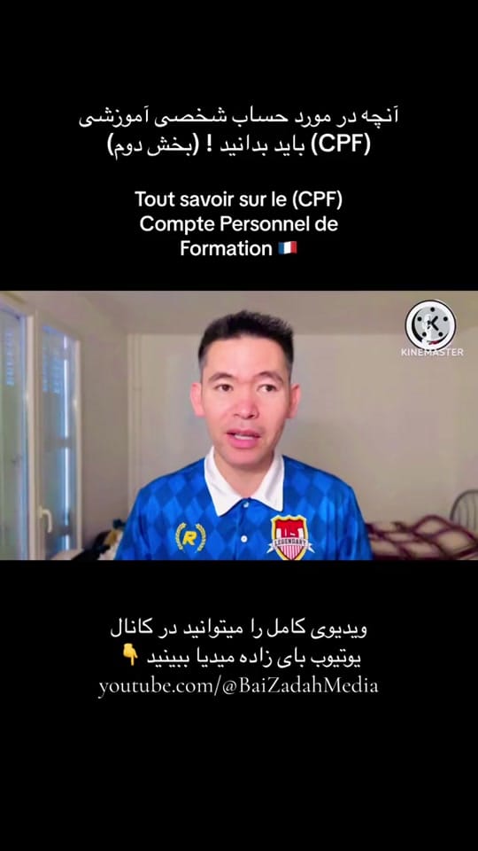 Post 10 by Bai Zadah Media on TikTok (video)