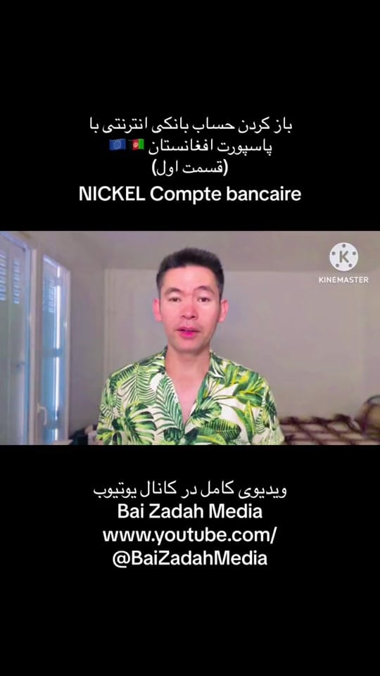 Post 3 by Bai Zadah Media on TikTok (video)