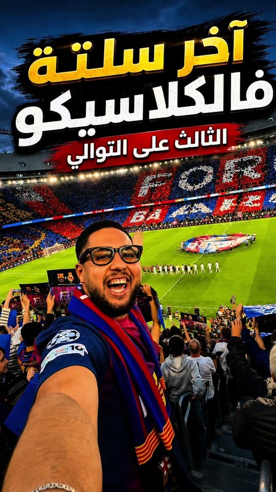 Post 2 by achraf_officieel on TikTok (video)