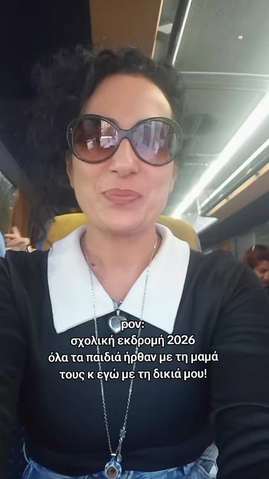 Post 4 by Argiro Kefalianou on TikTok (video)