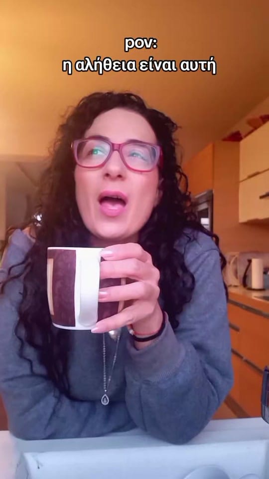 Post 6 by Argiro Kefalianou on TikTok (video)