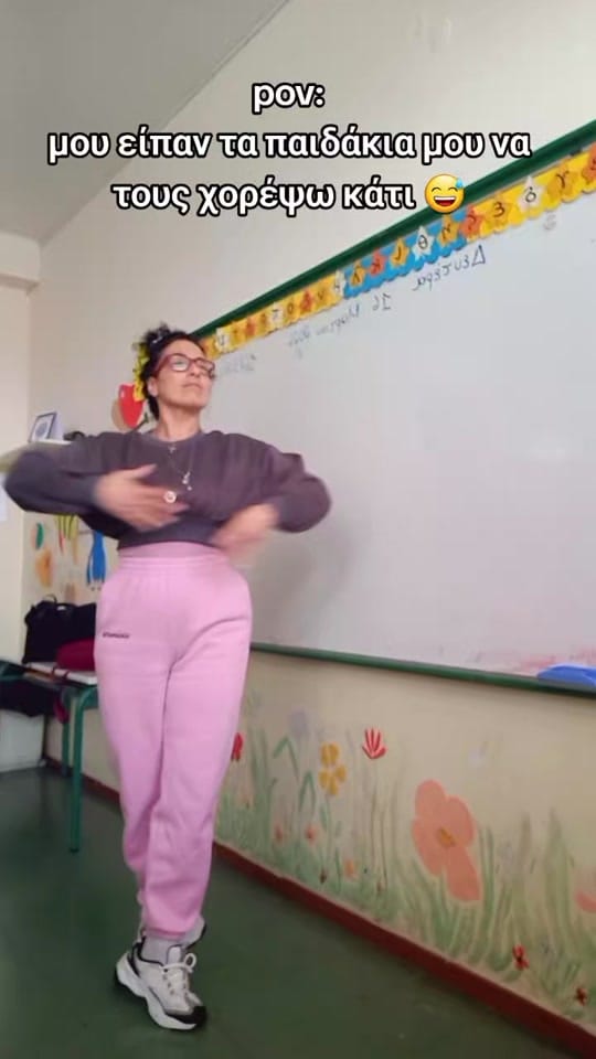 Post 1 by Argiro Kefalianou on TikTok (video)