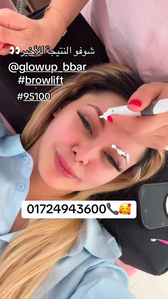 Post 6 by barbie sirine officiel ✅ on TikTok (video)