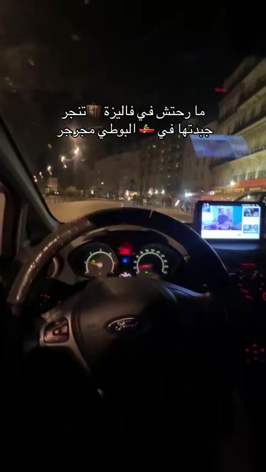 Post 8 by Mimo ben 🇫🇷🇩🇿 on TikTok (video)