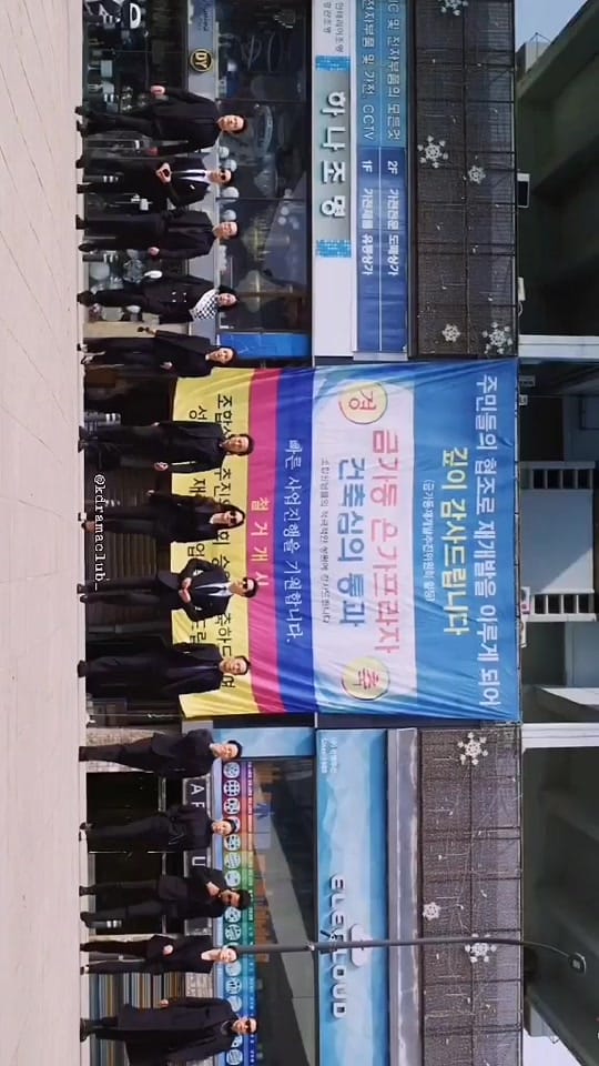 Post 10 by kdramaclub_ on TikTok (video)