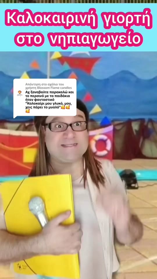 Post 6 by Βαγγέλης Κυπαρίσσης on TikTok (video)