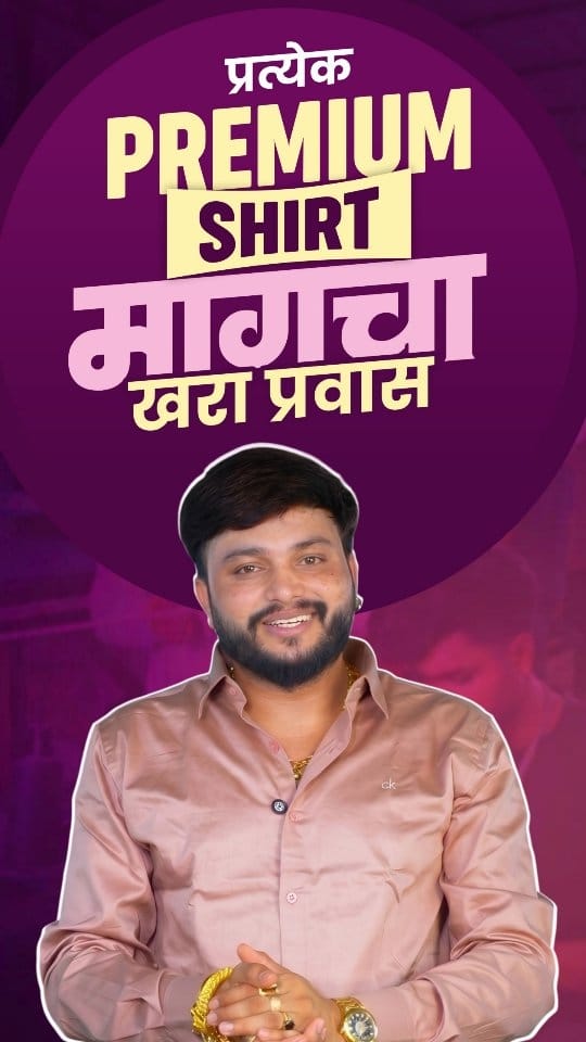 Post 6 by Sachin Narwade Patil on Instagram (video)