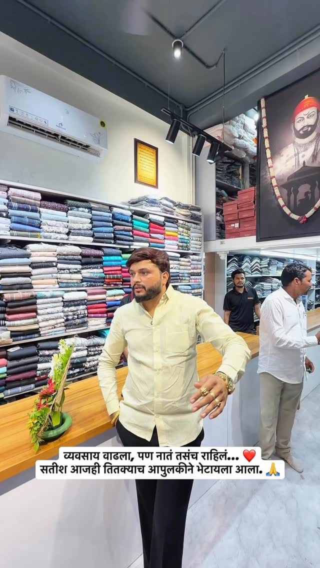 Post 3 by Sachin Narwade Patil on Instagram (video)