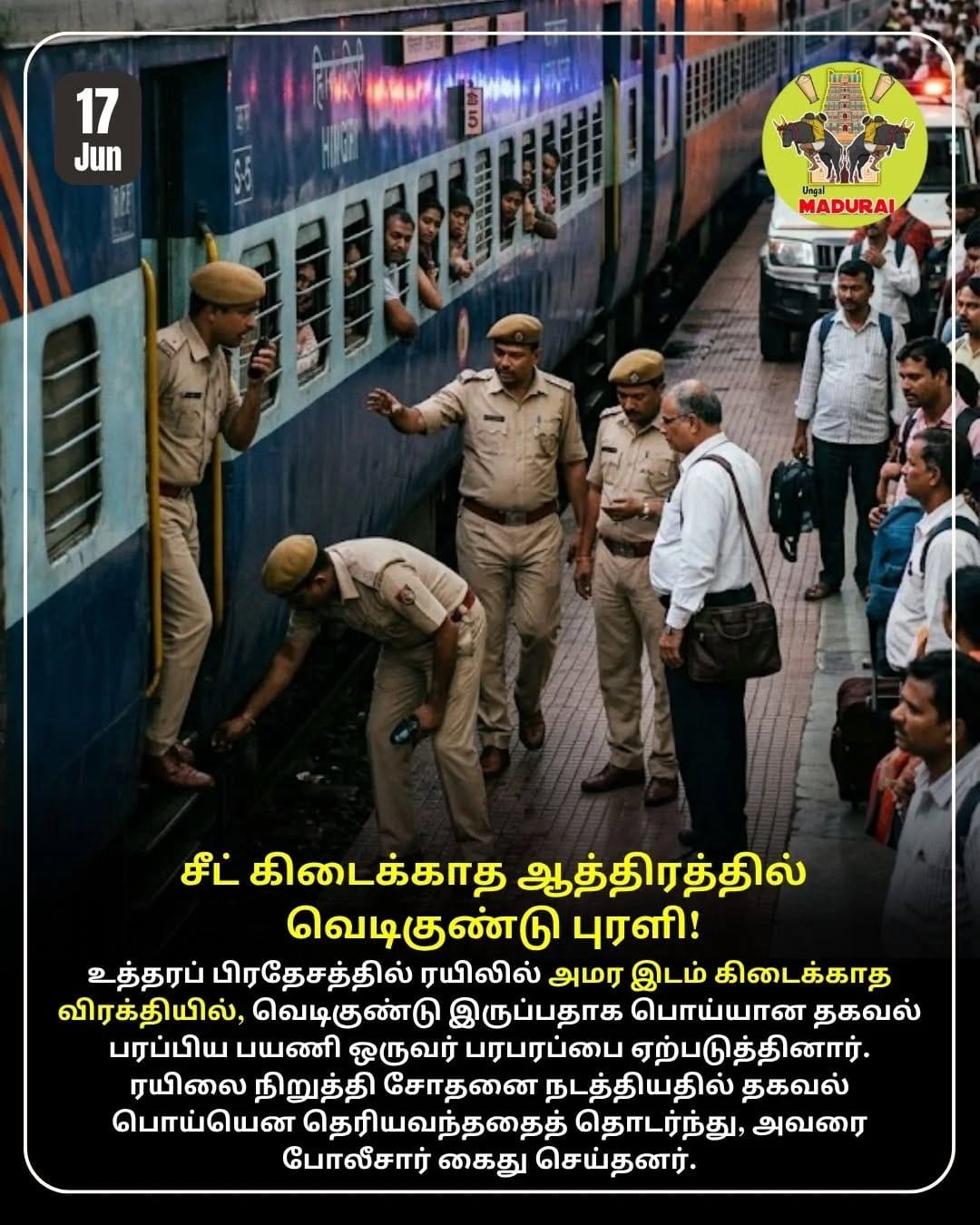 Post 4 by Ungal_Madurai™ on Instagram (image)