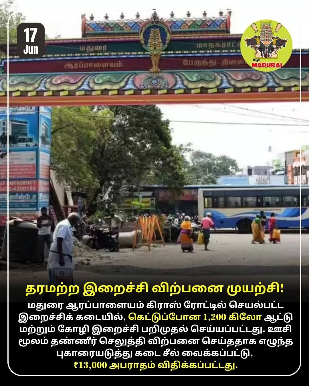 Post 5 by Ungal_Madurai™ on Instagram (image)