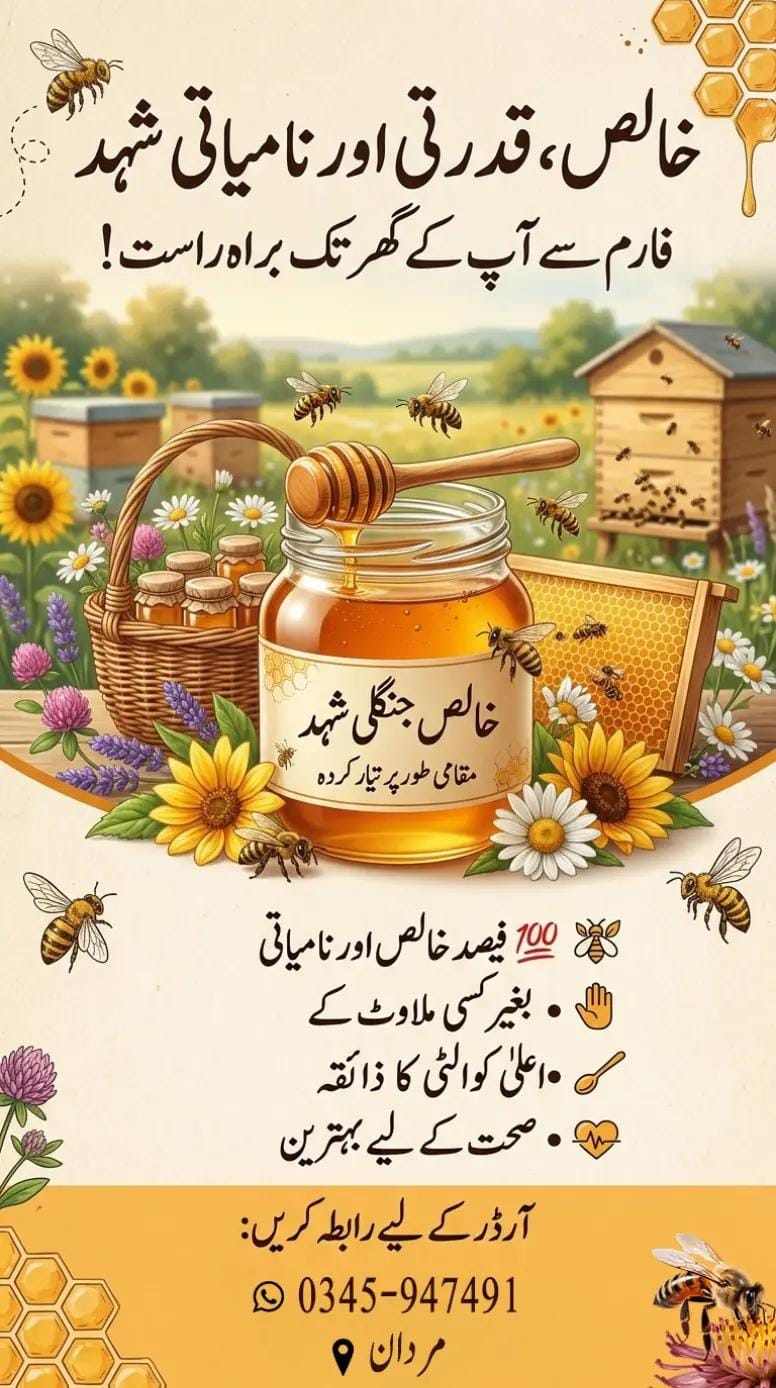 Post 1 by Sawar khan on TikTok (video)