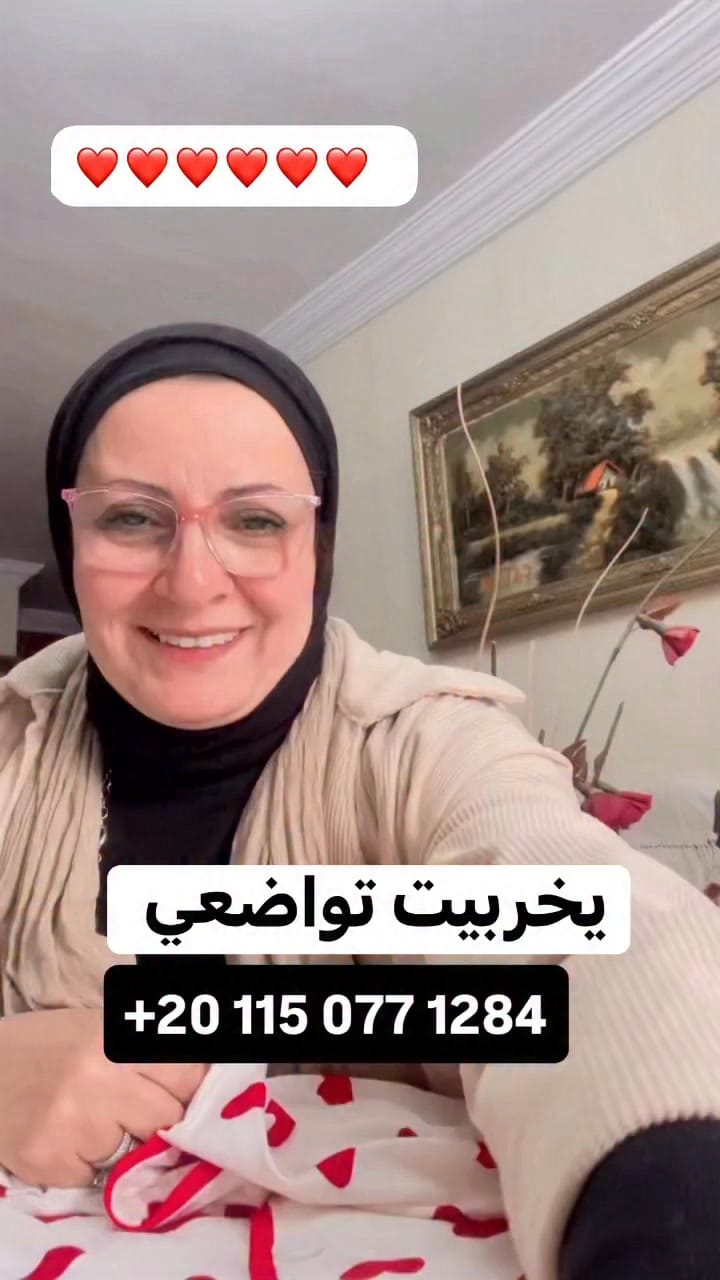 Post 1 by Fatma Hussein | فاطمة حسين on Instagram (video)