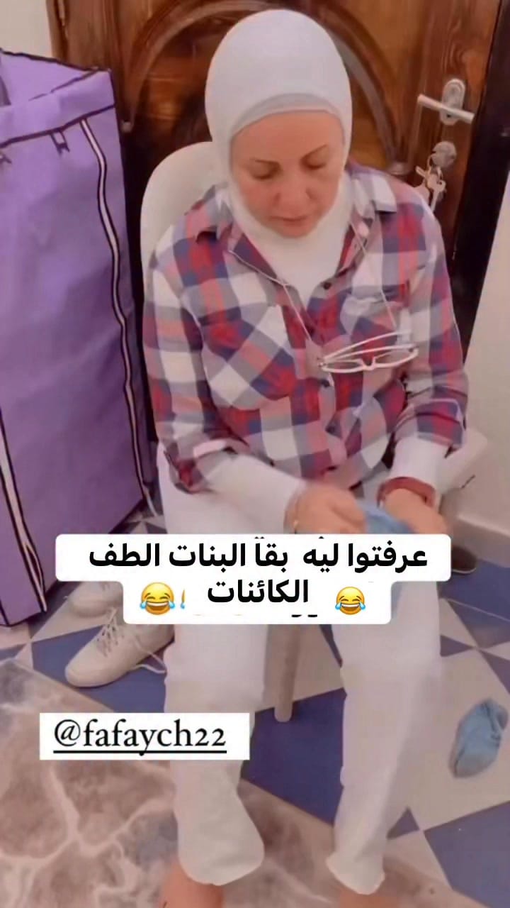 Post 3 by Fatma Hussein | فاطمة حسين on Instagram (video)