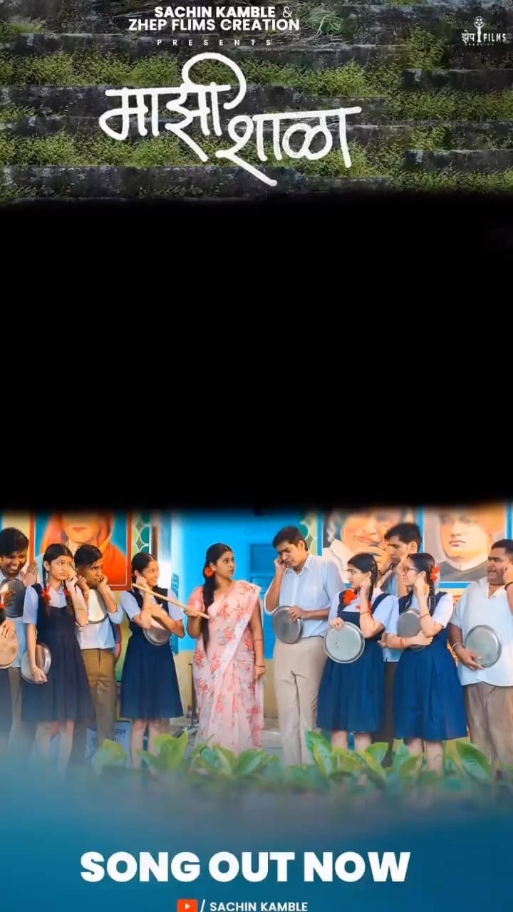 Post 10 by Bhumi sachin kashid on Instagram (video)