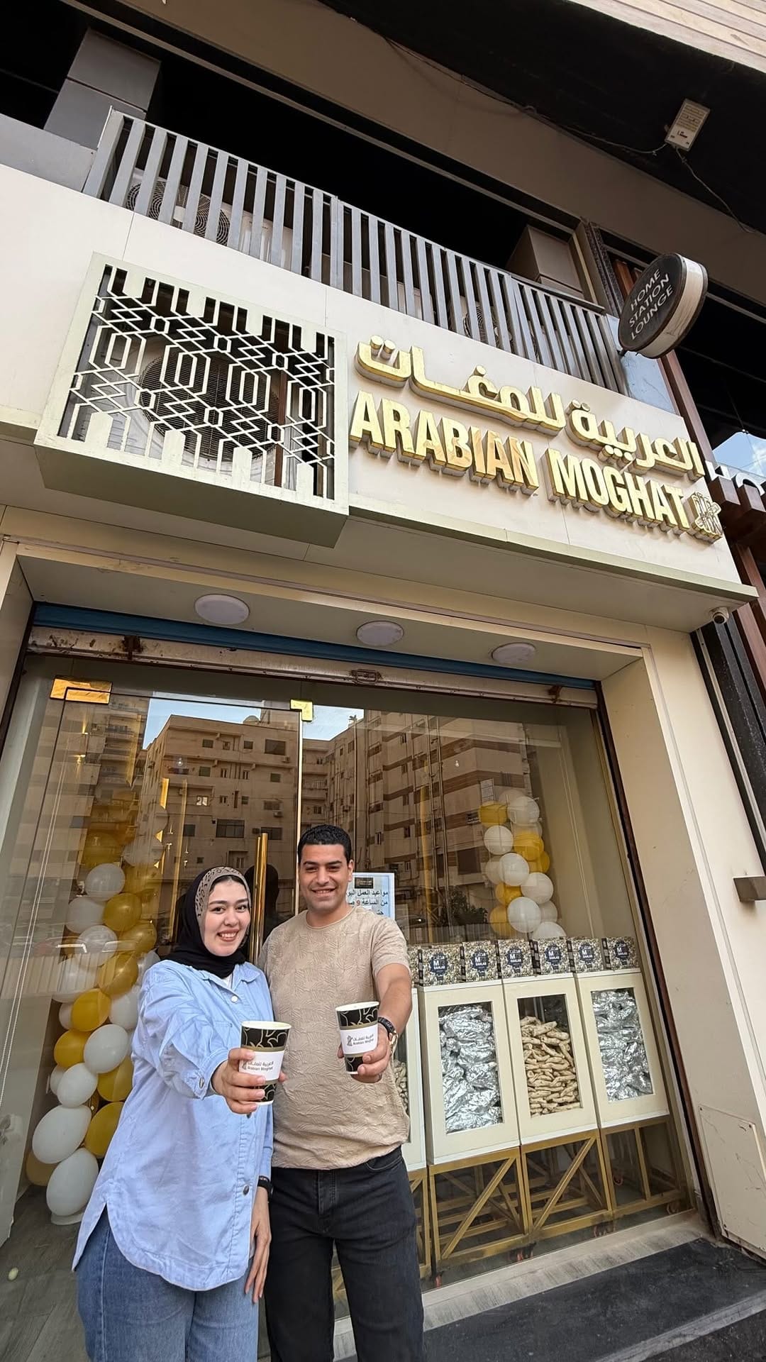 Post 6 by Mayar Nabel / ميار نبيل on Instagram (video)